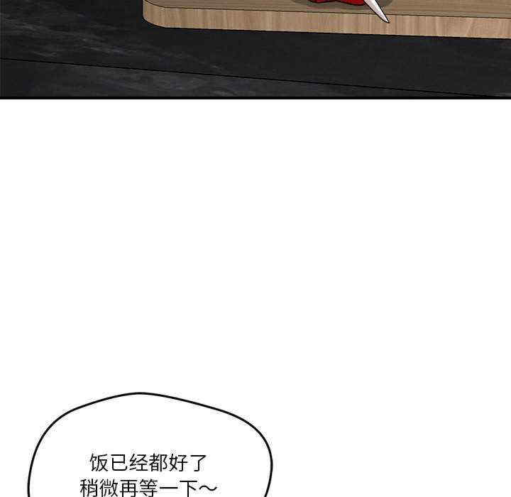 恋人未满/偶然发现我爱你