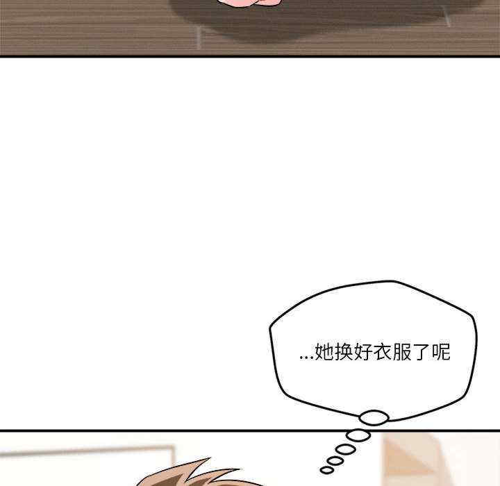 恋人未满/偶然发现我爱你