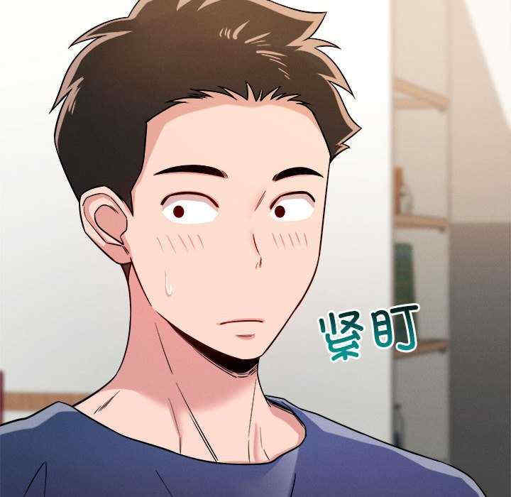 恋人未满/偶然发现我爱你