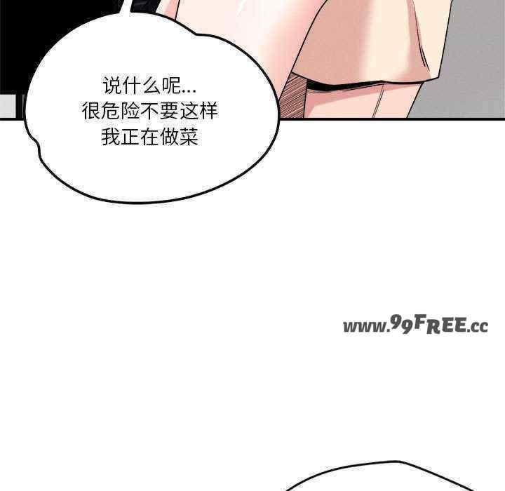 恋人未满/偶然发现我爱你