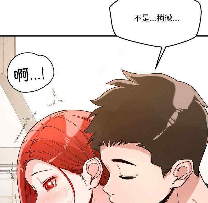 恋人未满/偶然发现我爱你