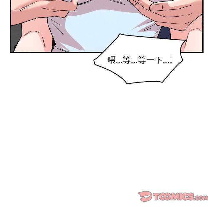 恋人未满/偶然发现我爱你