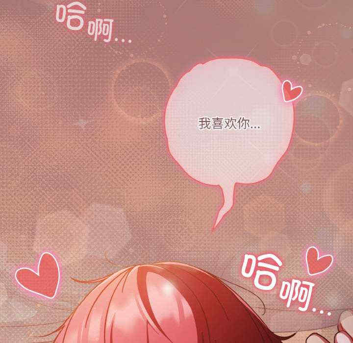 天降美差/天上掉下來的爽缺