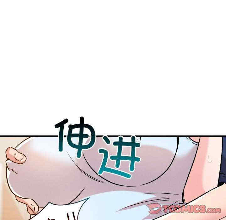 恋人未满/偶然发现我爱你