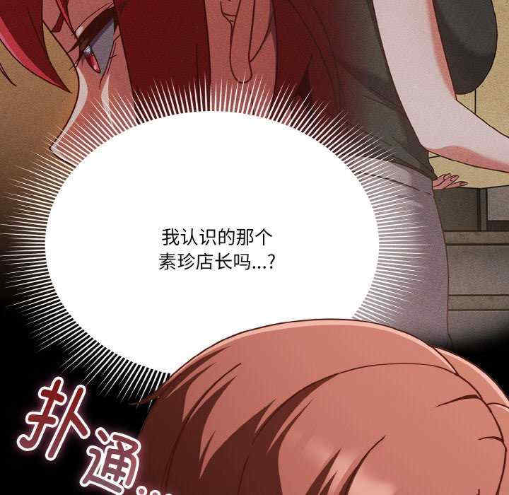 天降美差/天上掉下來的爽缺