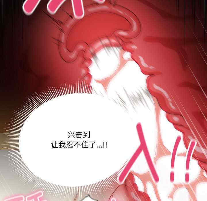 天降美差/天上掉下來的爽缺