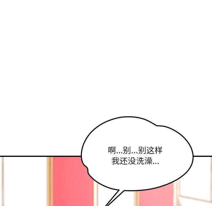 恋人未满/偶然发现我爱你