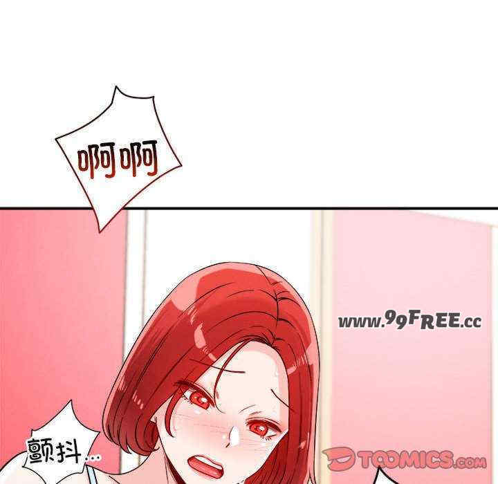 恋人未满/偶然发现我爱你