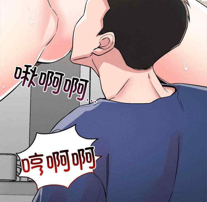 恋人未满/偶然发现我爱你