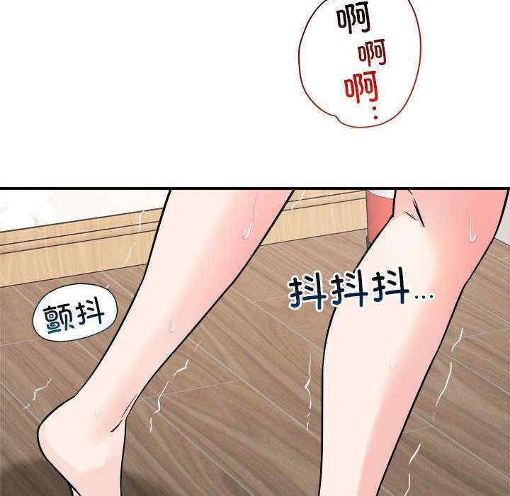 恋人未满/偶然发现我爱你