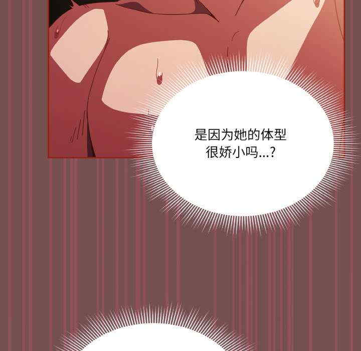 天降美差/天上掉下來的爽缺