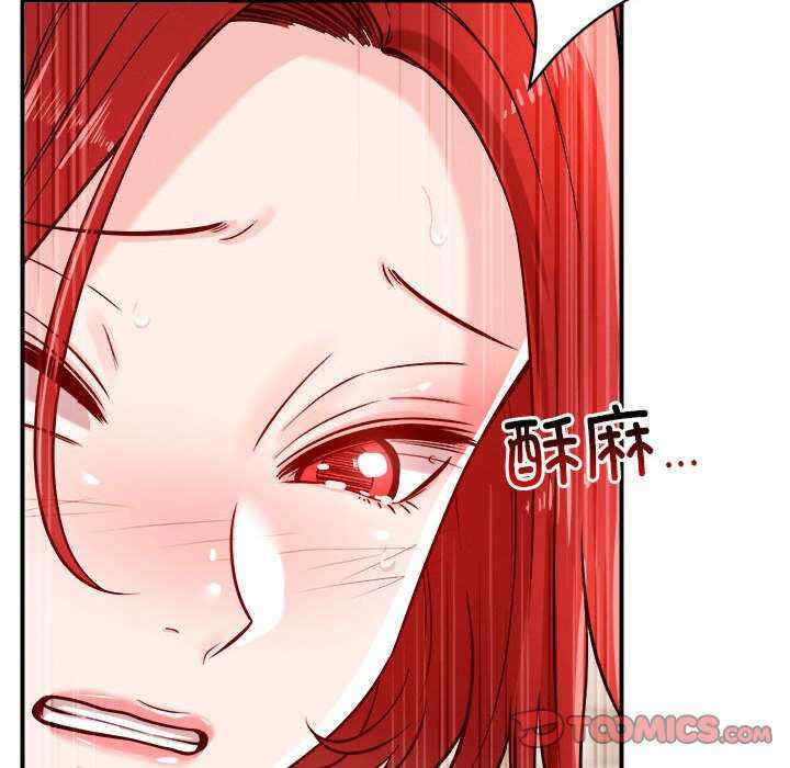 恋人未满/偶然发现我爱你