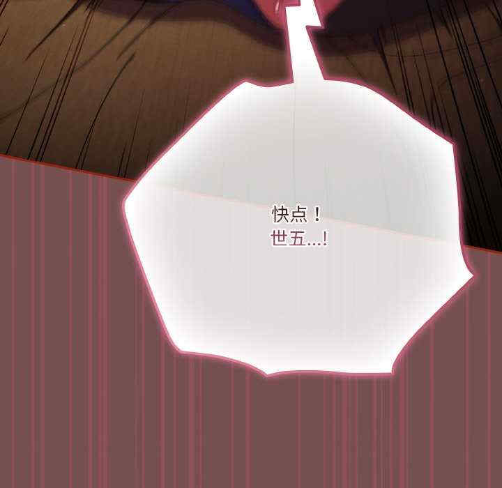 天降美差/天上掉下來的爽缺