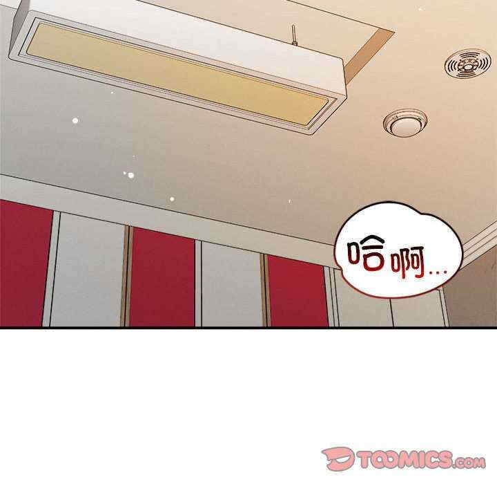 恋人未满/偶然发现我爱你