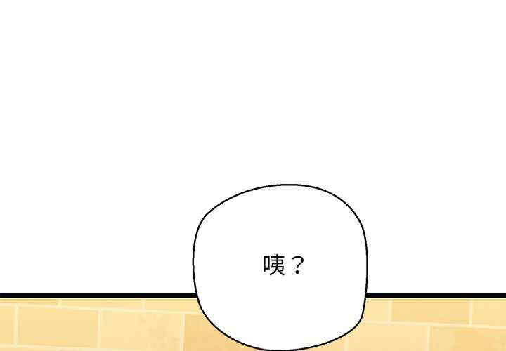 我的拉拉队宝贝/我的拉拉队美眉