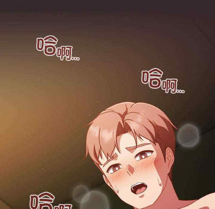 天降美差/天上掉下來的爽缺