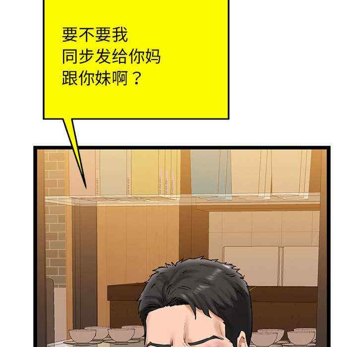 我的拉拉队宝贝/我的拉拉队美眉