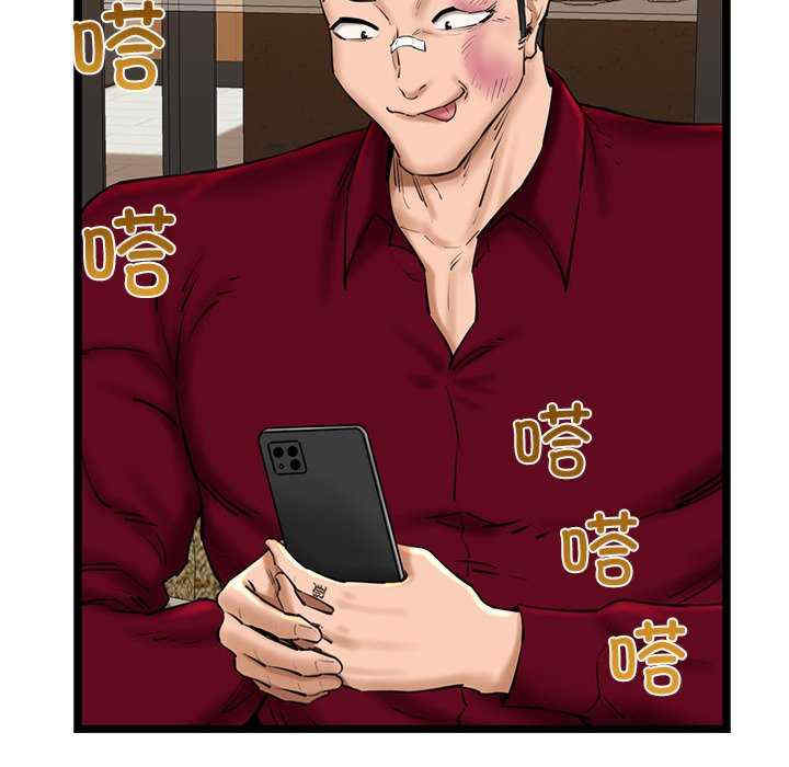 我的拉拉队宝贝/我的拉拉队美眉