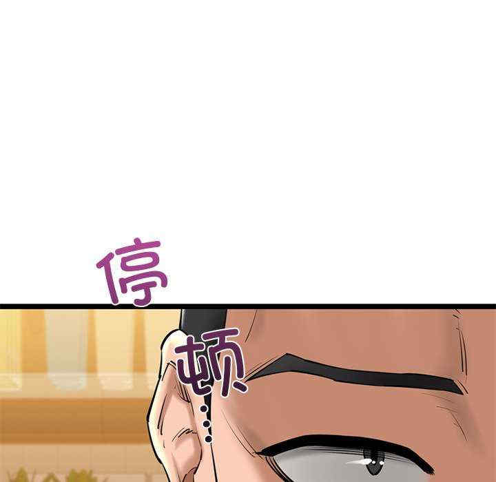 我的拉拉队宝贝/我的拉拉队美眉