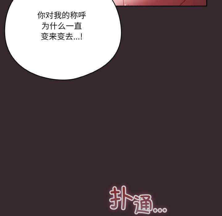 天降美差/天上掉下來的爽缺