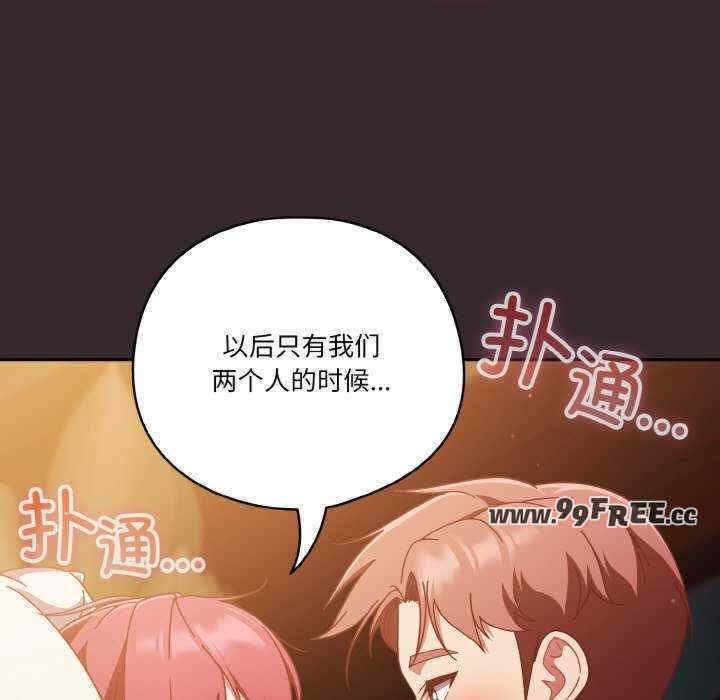 天降美差/天上掉下來的爽缺