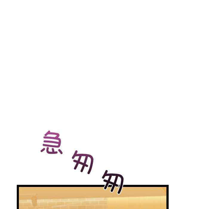 我的拉拉队宝贝/我的拉拉队美眉