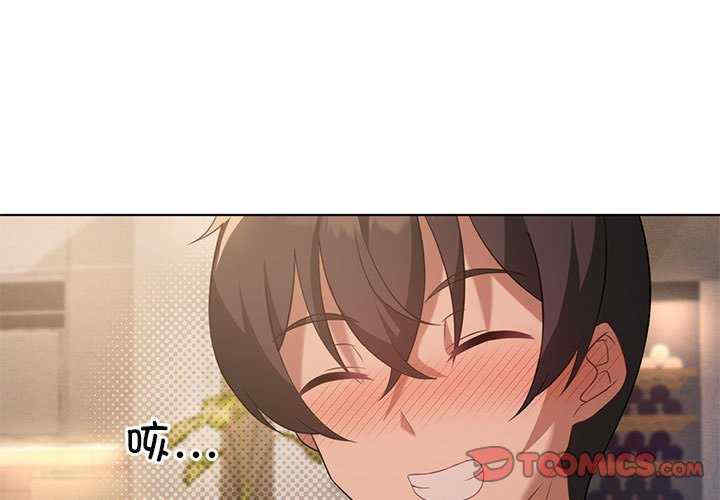 我靠升级逆袭成为大师/我爽爽升级