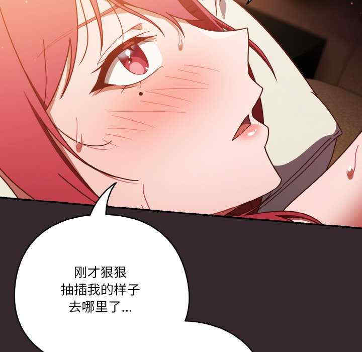 天降美差/天上掉下來的爽缺