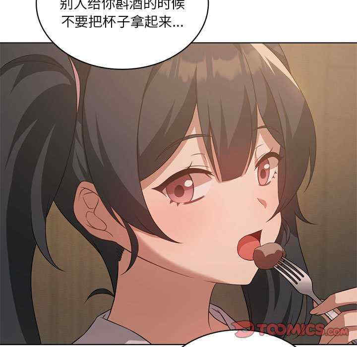 我靠升级逆袭成为大师/我爽爽升级