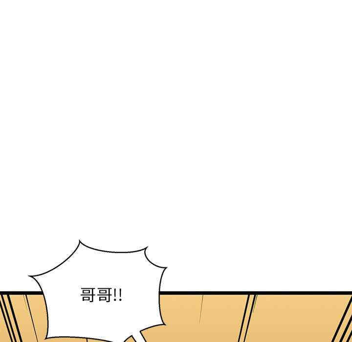 我的拉拉队宝贝/我的拉拉队美眉