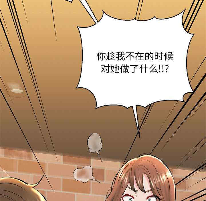 我的拉拉队宝贝/我的拉拉队美眉