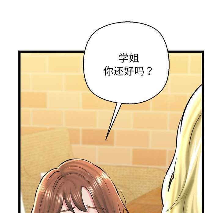 我的拉拉队宝贝/我的拉拉队美眉