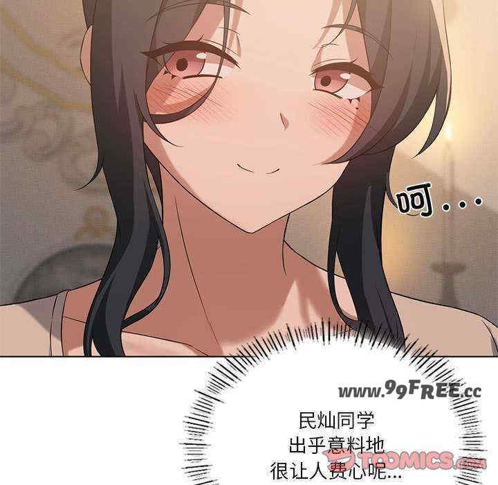 我靠升级逆袭成为大师/我爽爽升级