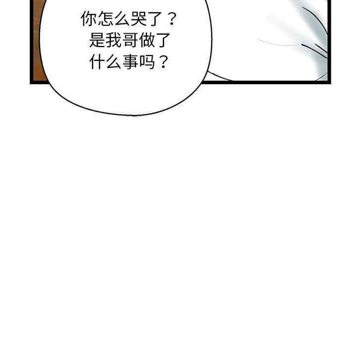 我的拉拉队宝贝/我的拉拉队美眉