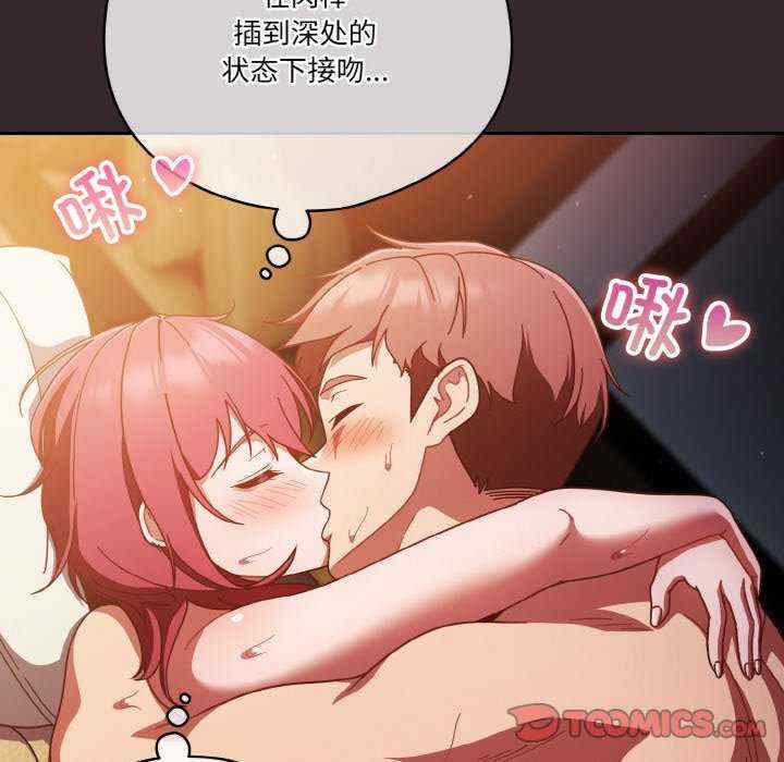 天降美差/天上掉下來的爽缺