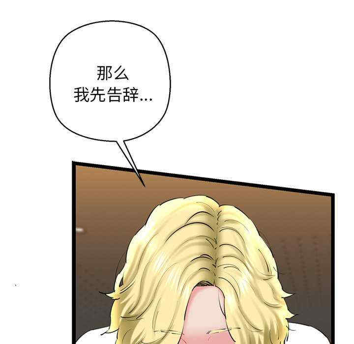 我的拉拉队宝贝/我的拉拉队美眉