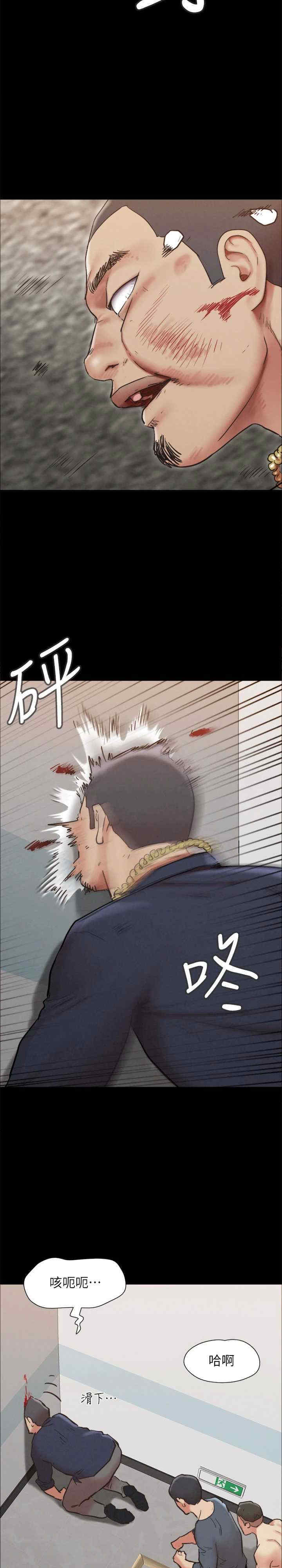 协议换爱(无码版)