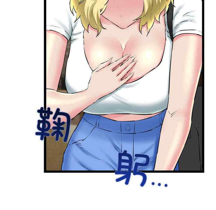 我的拉拉队宝贝/我的拉拉队美眉