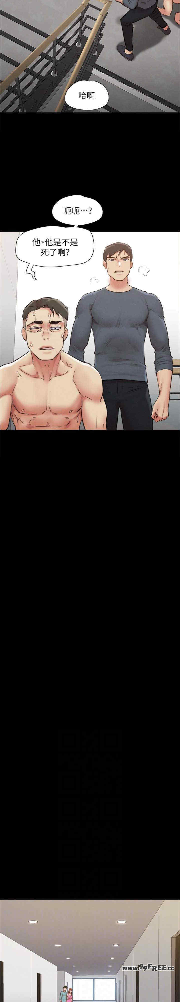 协议换爱(无码版)