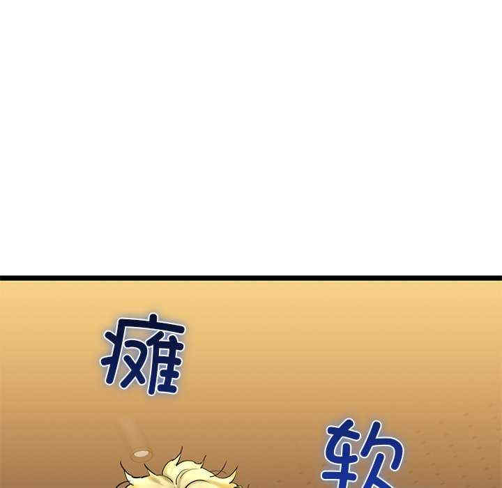 我的拉拉队宝贝/我的拉拉队美眉