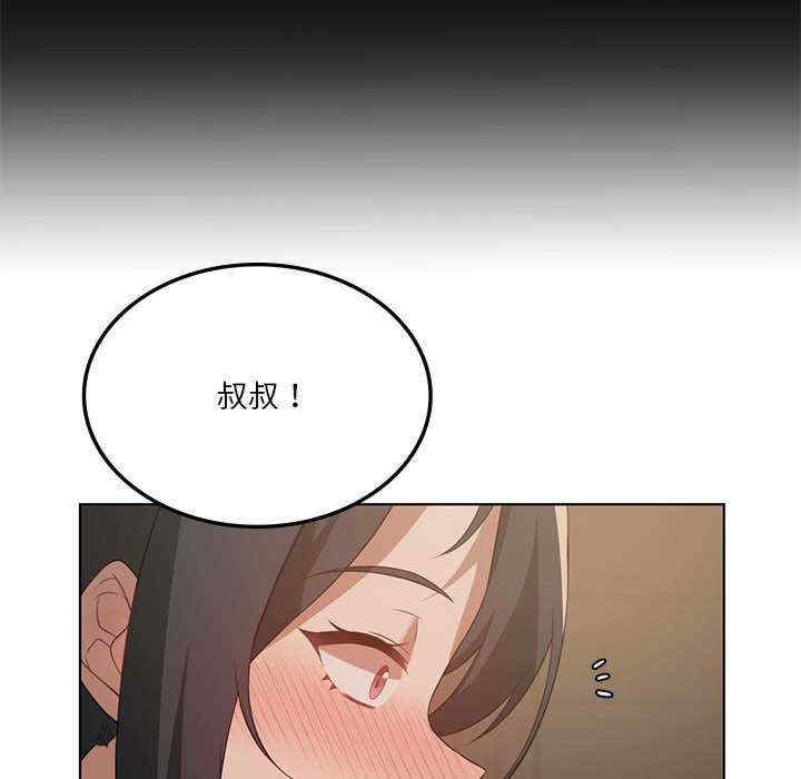 我靠升级逆袭成为大师/我爽爽升级