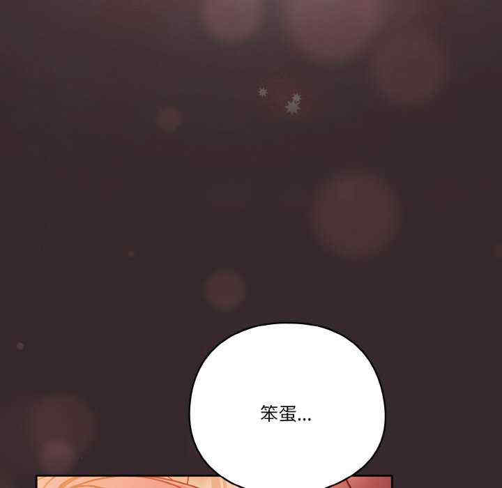 天降美差/天上掉下來的爽缺