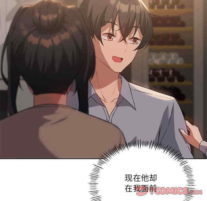 我靠升级逆袭成为大师/我爽爽升级