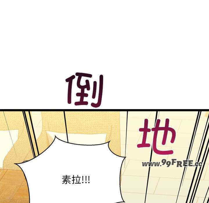 我的拉拉队宝贝/我的拉拉队美眉