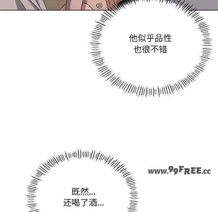 我靠升级逆袭成为大师/我爽爽升级