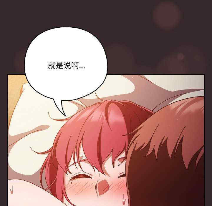 天降美差/天上掉下來的爽缺