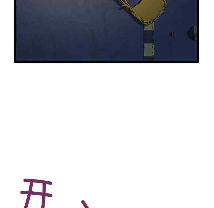 我的拉拉队宝贝/我的拉拉队美眉