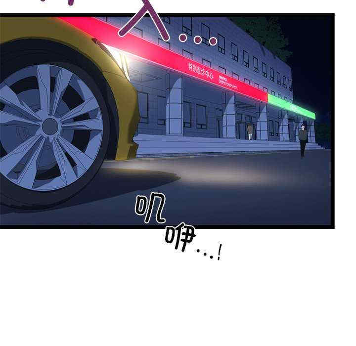 我的拉拉队宝贝/我的拉拉队美眉