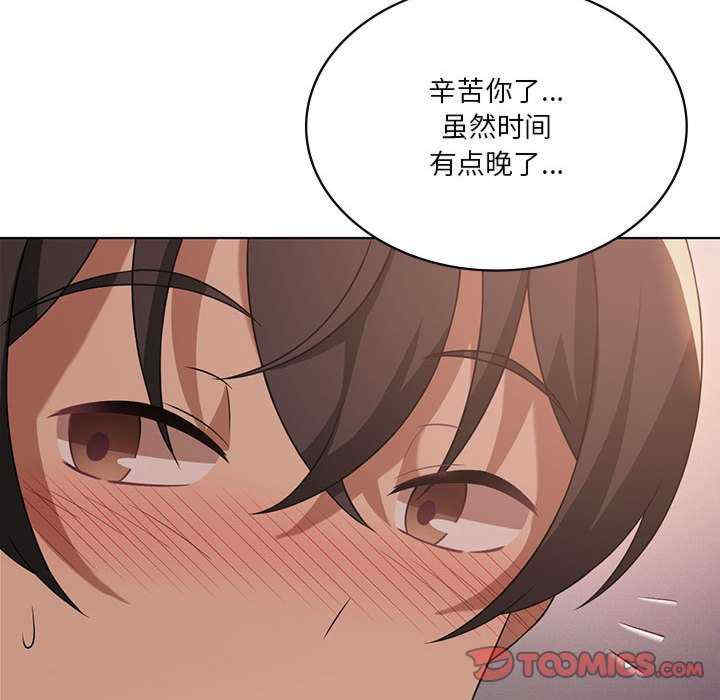 我靠升级逆袭成为大师/我爽爽升级