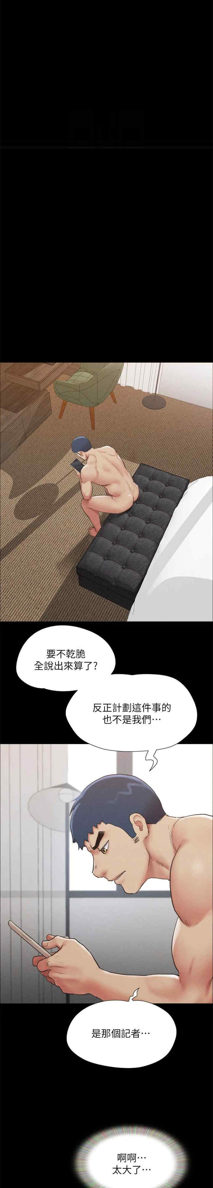 协议换爱(无码版)